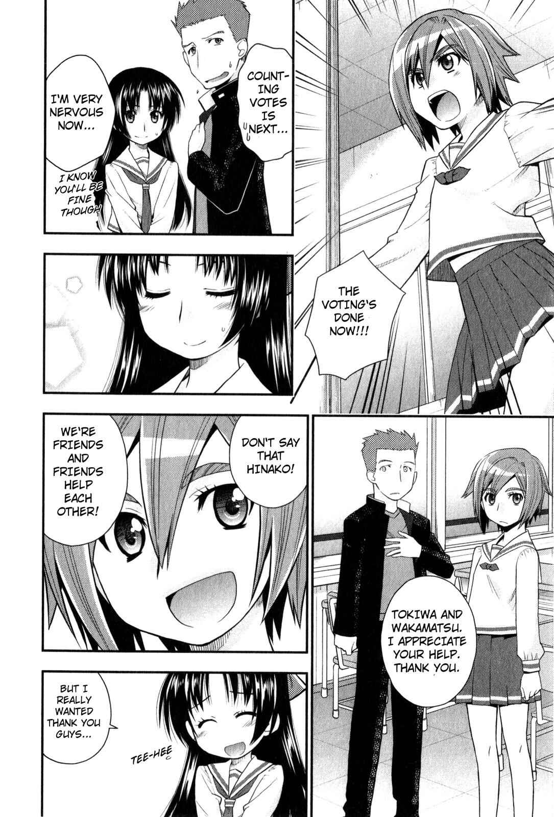 Page 2 Chapter 33 The Perfect Girlfriend