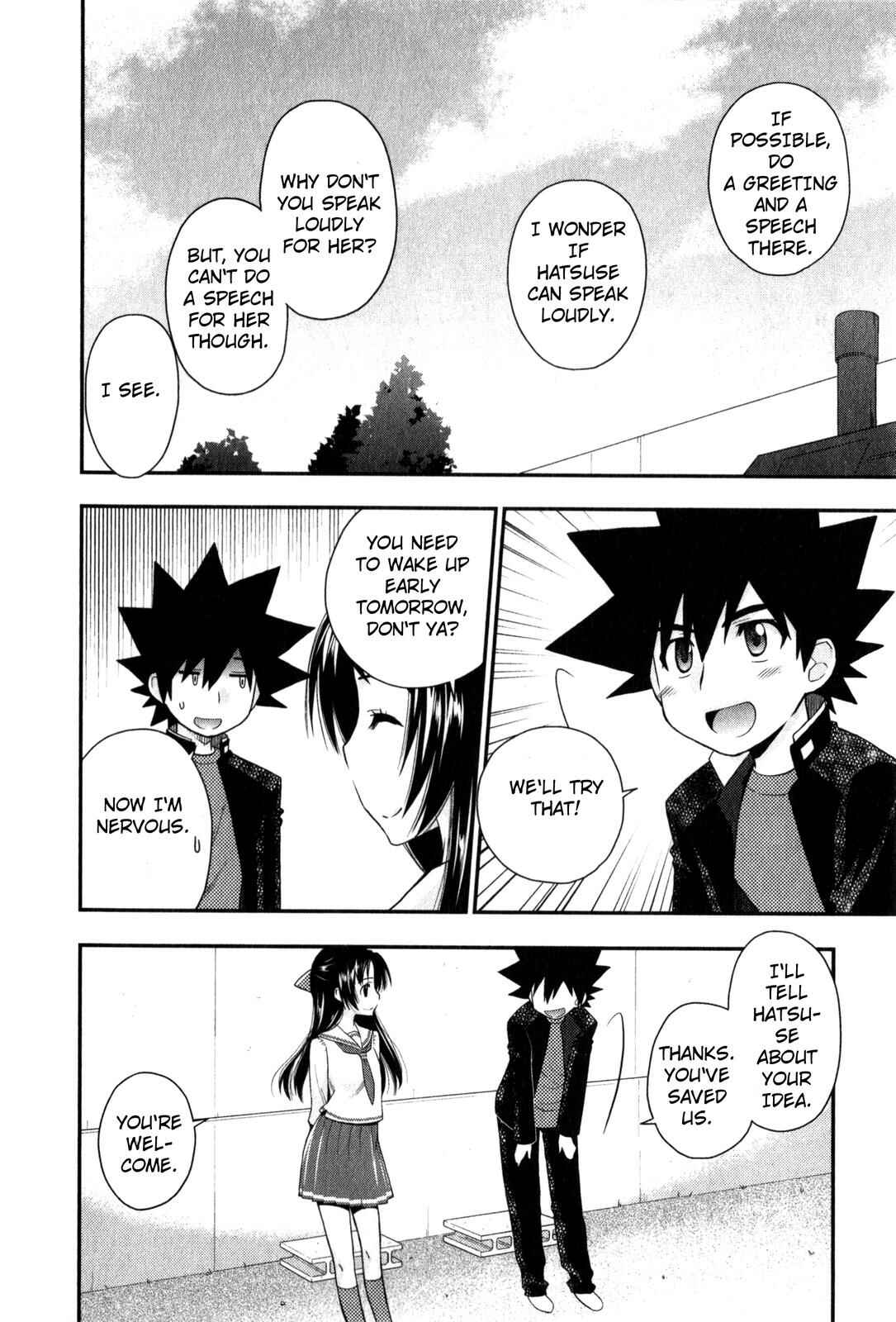 Page 20 Chapter 32 The Perfect Girlfriend