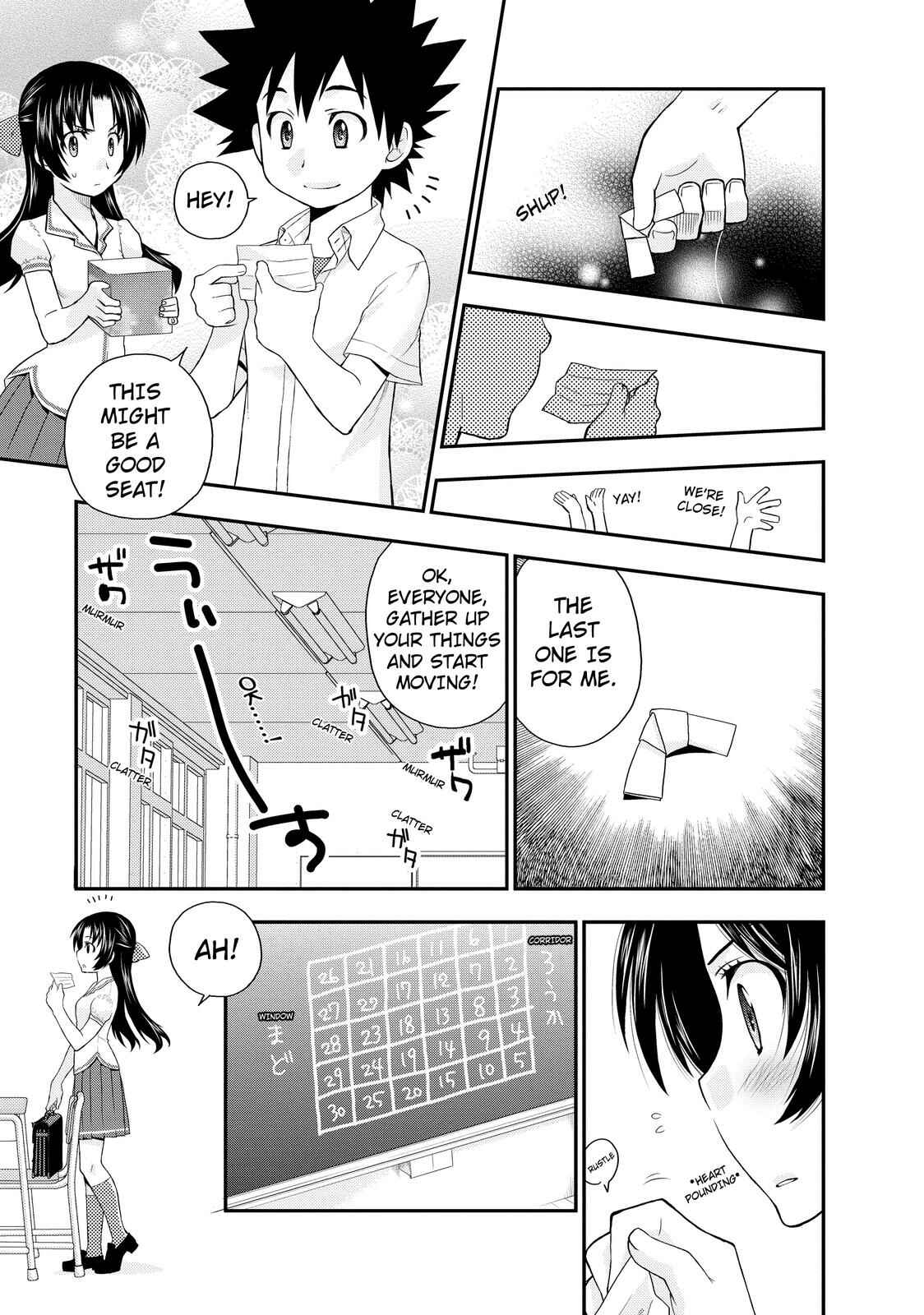 Page 17 Chapter 9 The Perfect Girlfriend