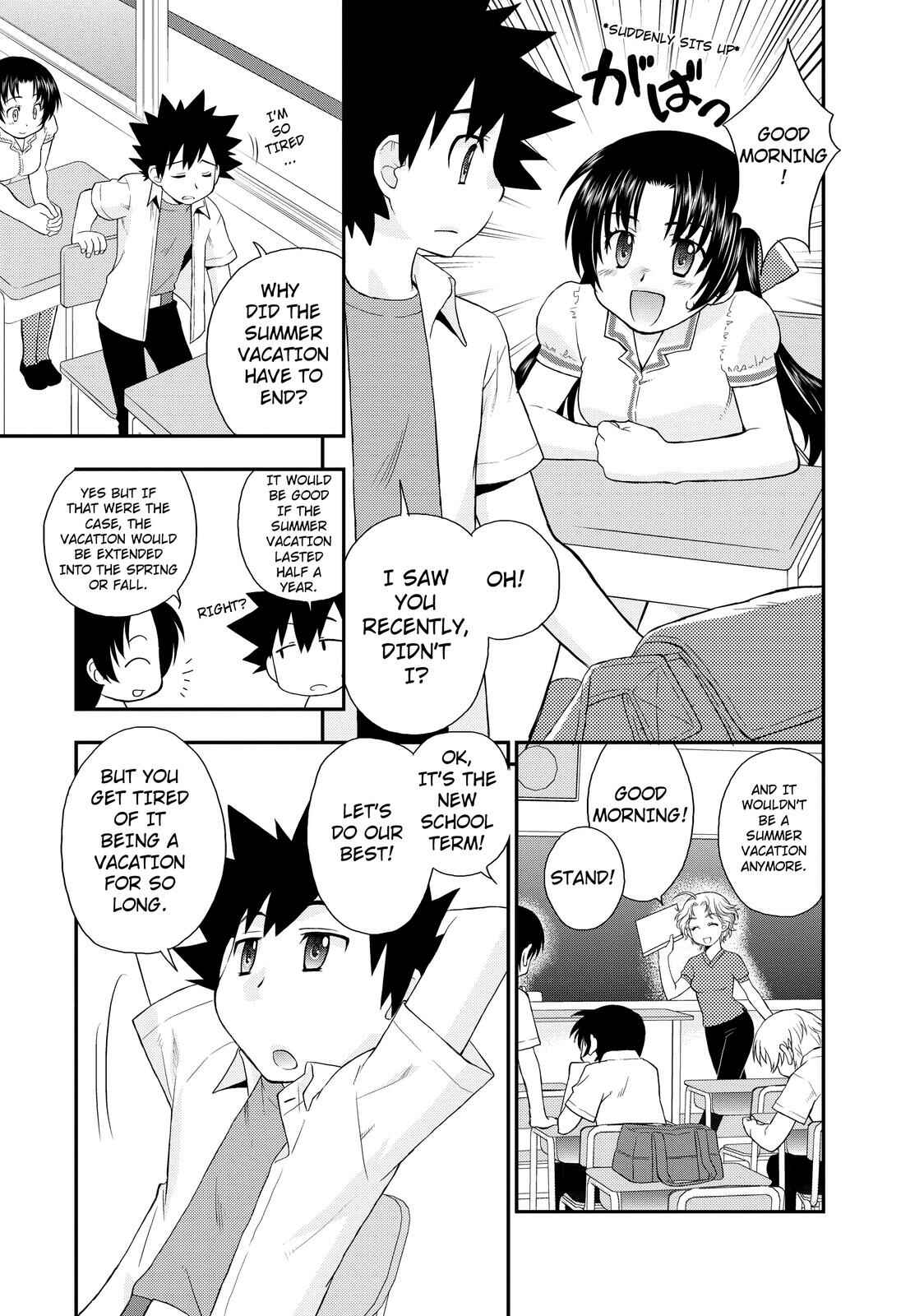 Page 3 Chapter 9 The Perfect Girlfriend