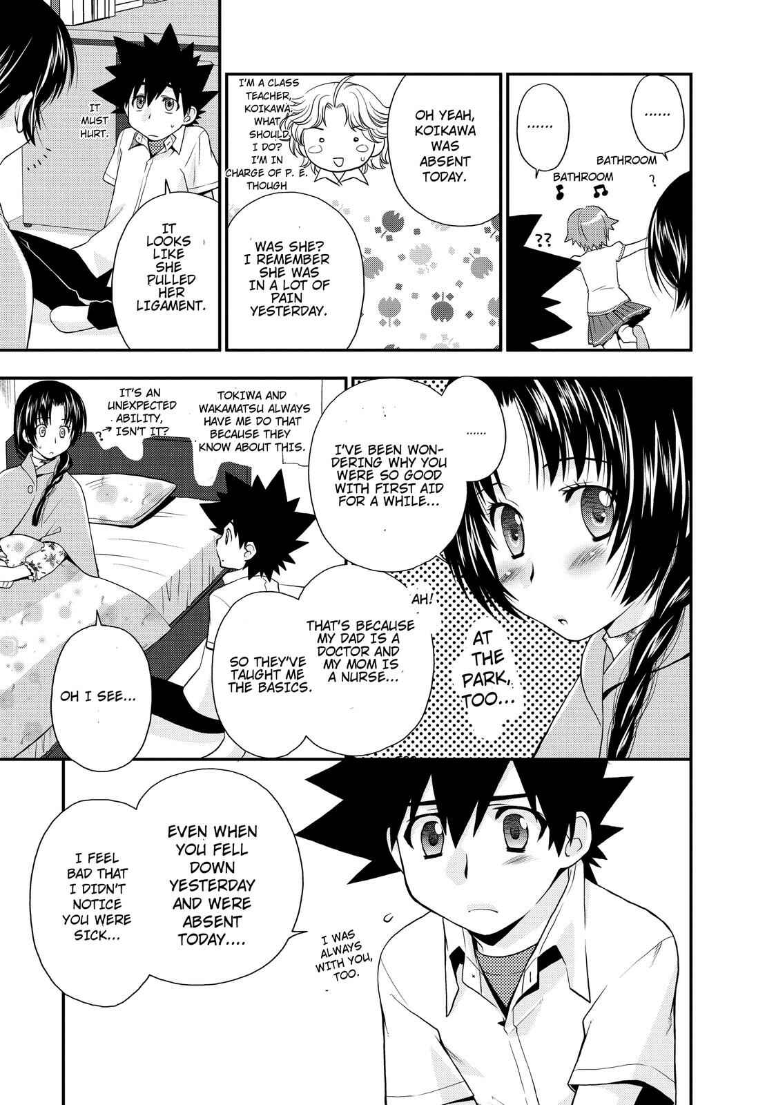Page 11 Chapter 17 The Perfect Girlfriend