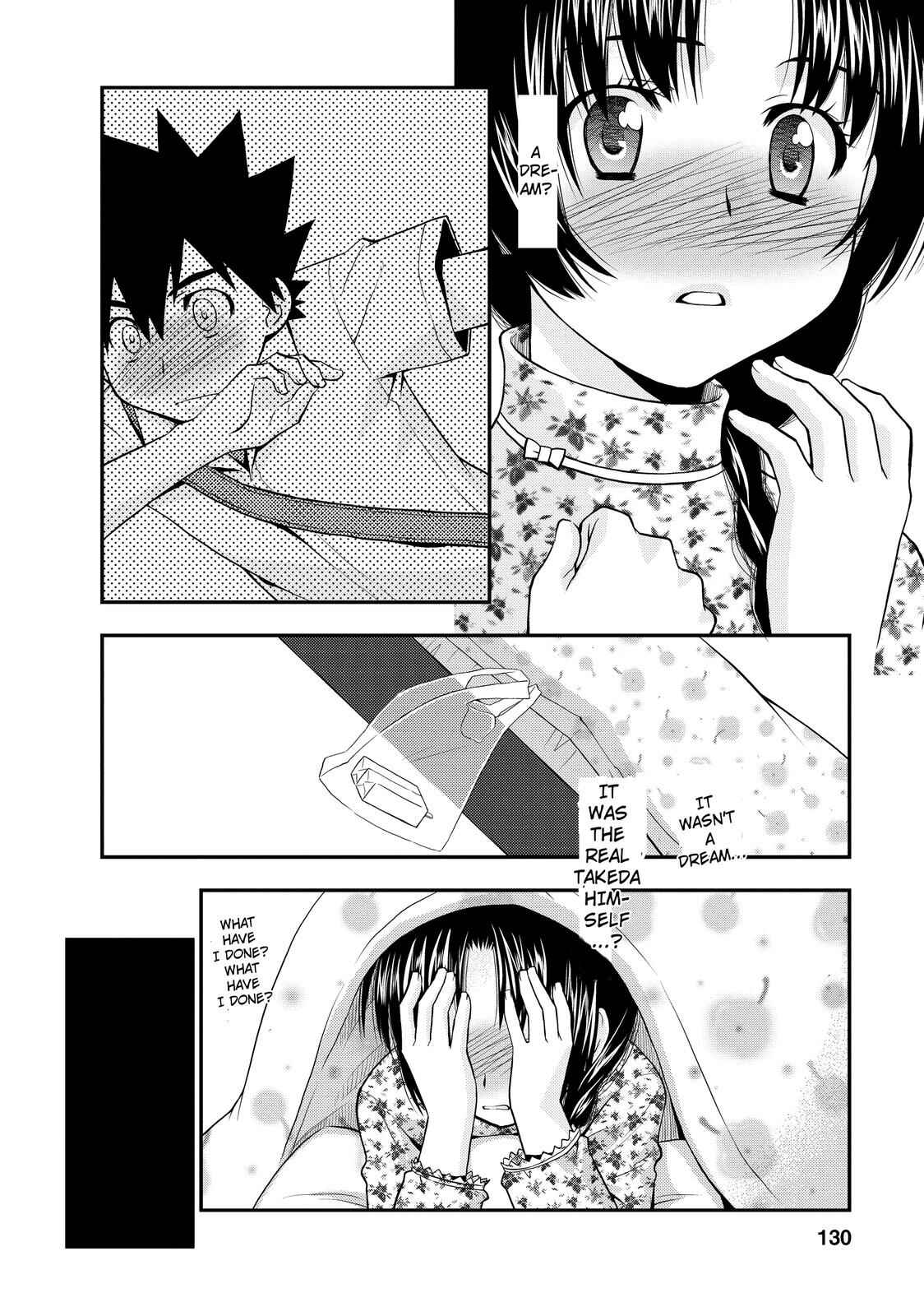 Page 22 Chapter 17 The Perfect Girlfriend