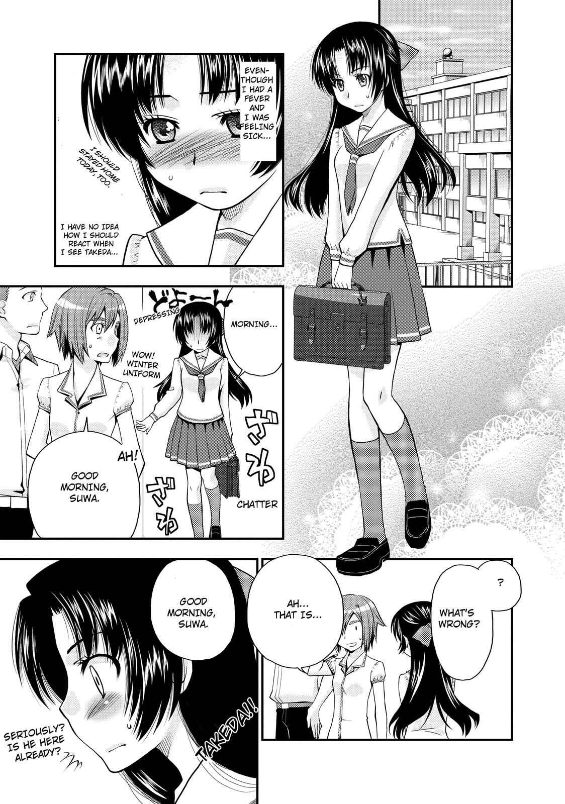 Page 23 Chapter 17 The Perfect Girlfriend