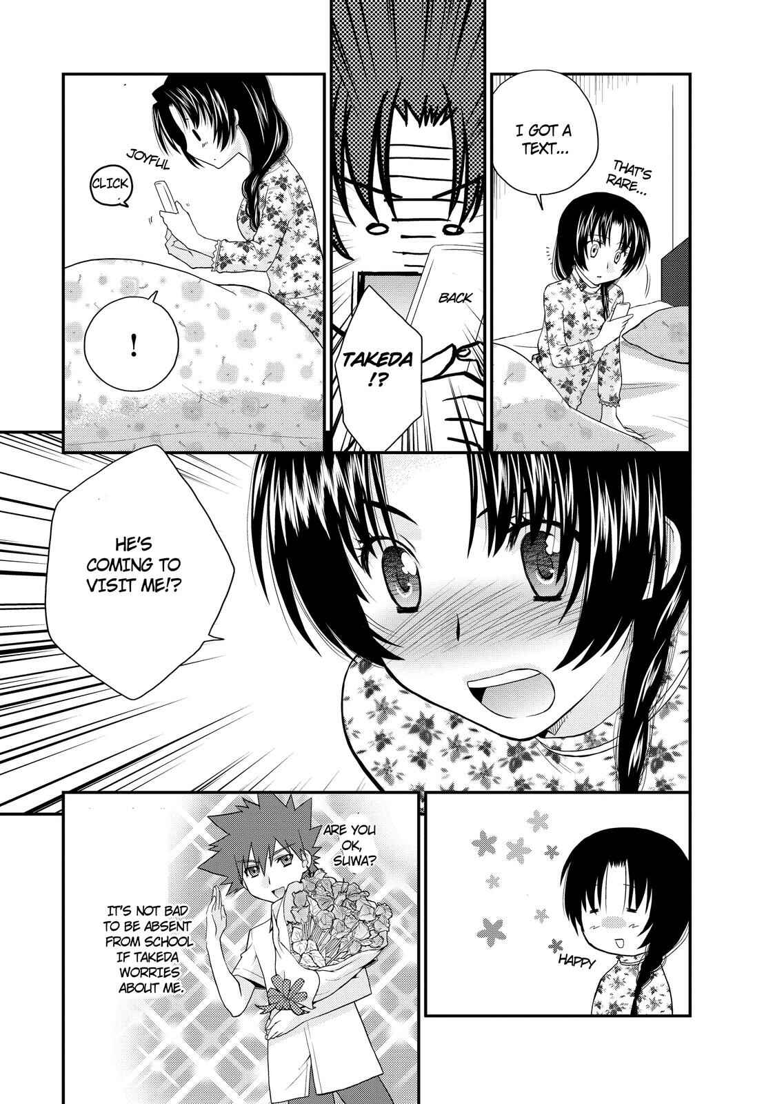 Page 3 Chapter 17 The Perfect Girlfriend
