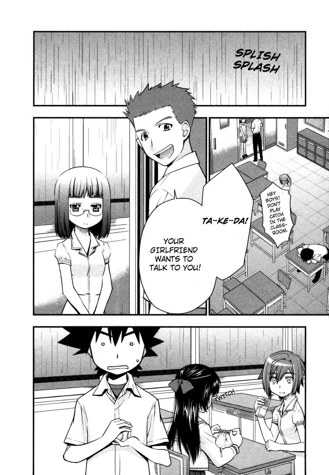 Page 2 Chapter 23 The Perfect Girlfriend