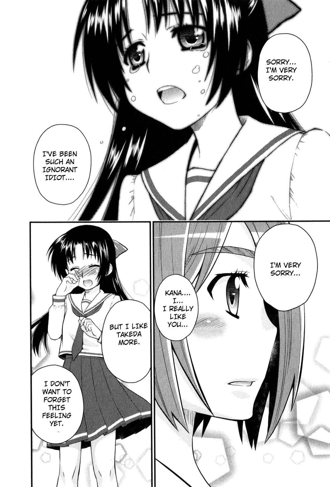 Page 14 Chapter 30 The Perfect Girlfriend