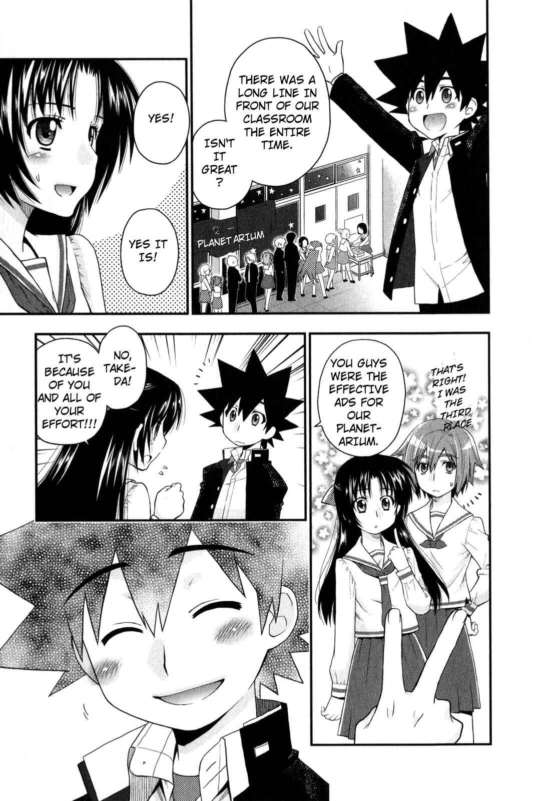 Page 19 Chapter 30 The Perfect Girlfriend