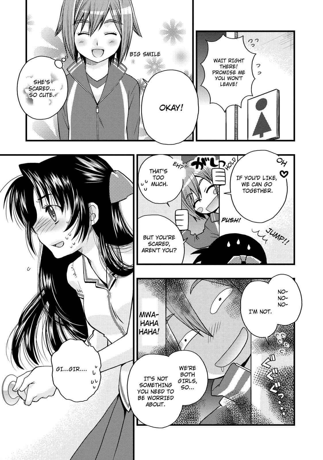 Page 15 Chapter 15 The Perfect Girlfriend