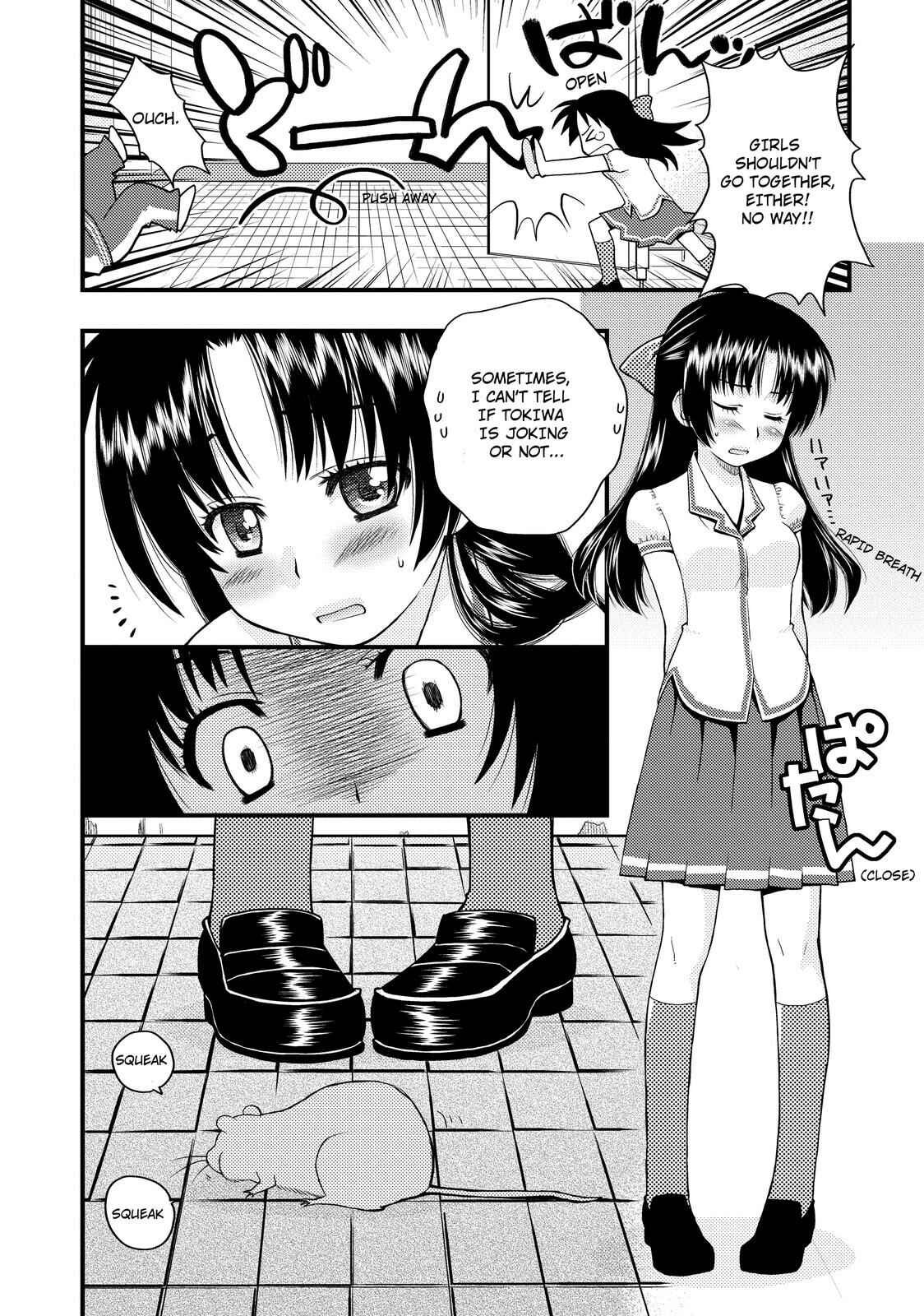 Page 16 Chapter 15 The Perfect Girlfriend
