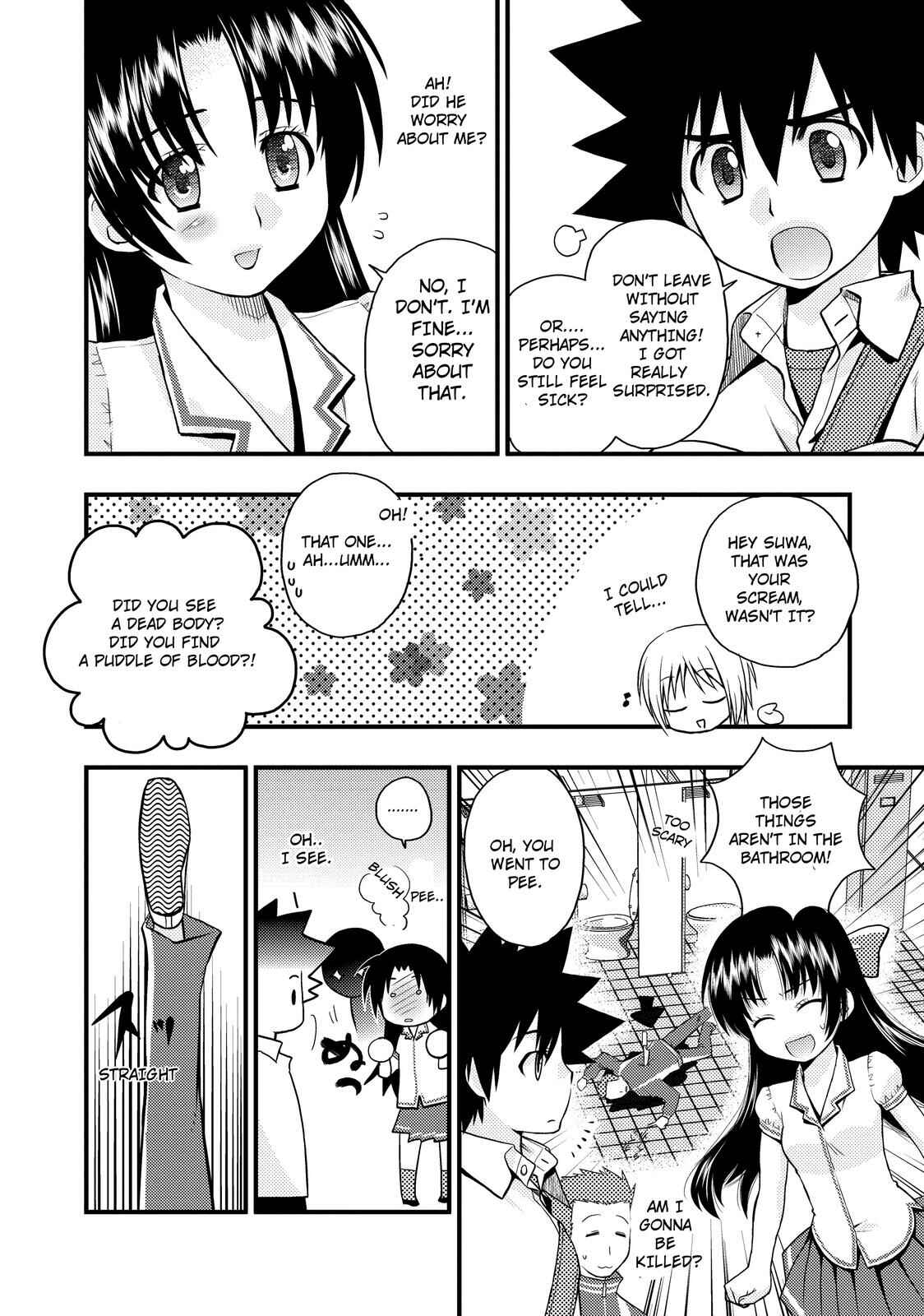 Page 20 Chapter 15 The Perfect Girlfriend