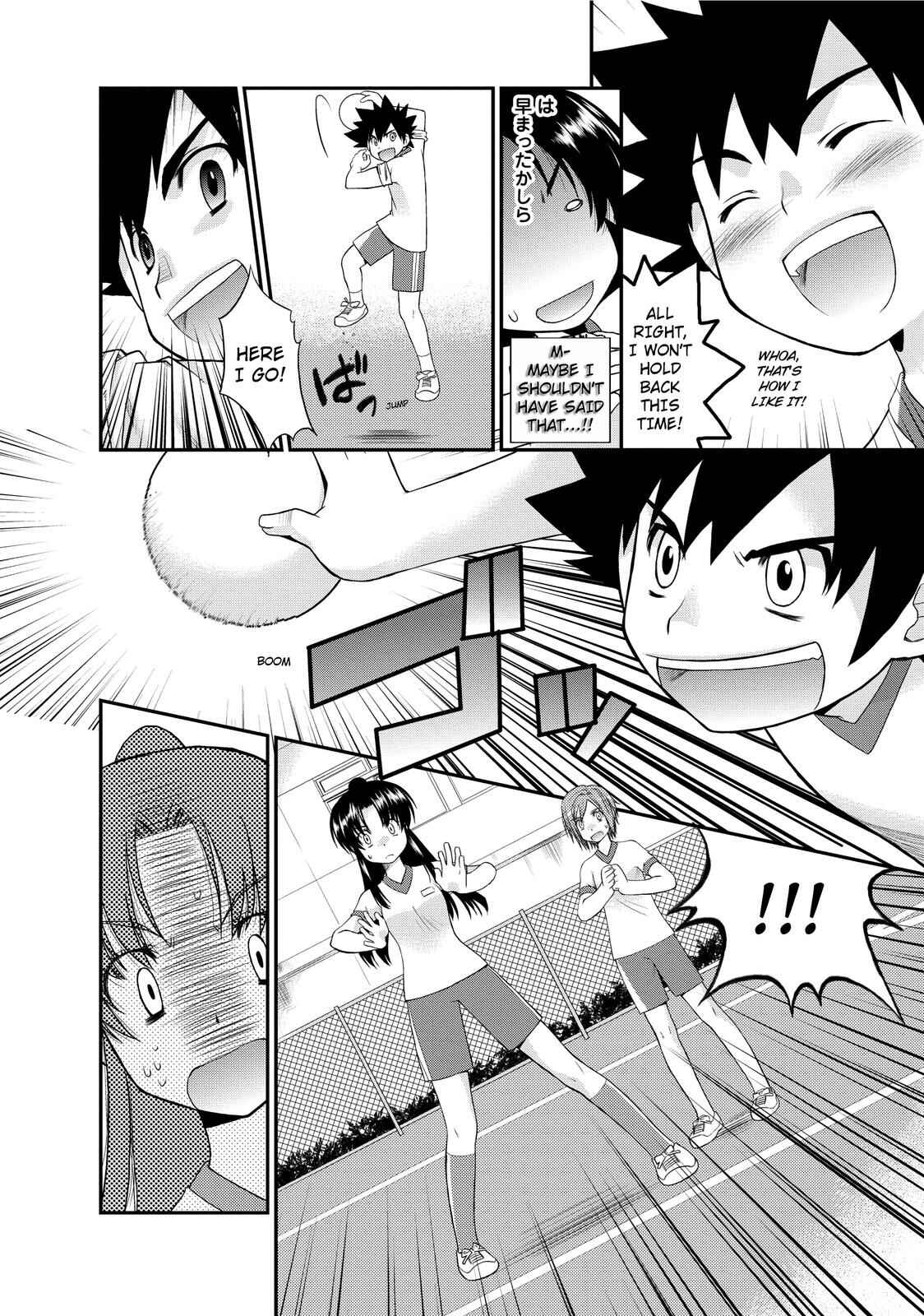 Page 12 Chapter 3 The Perfect Girlfriend