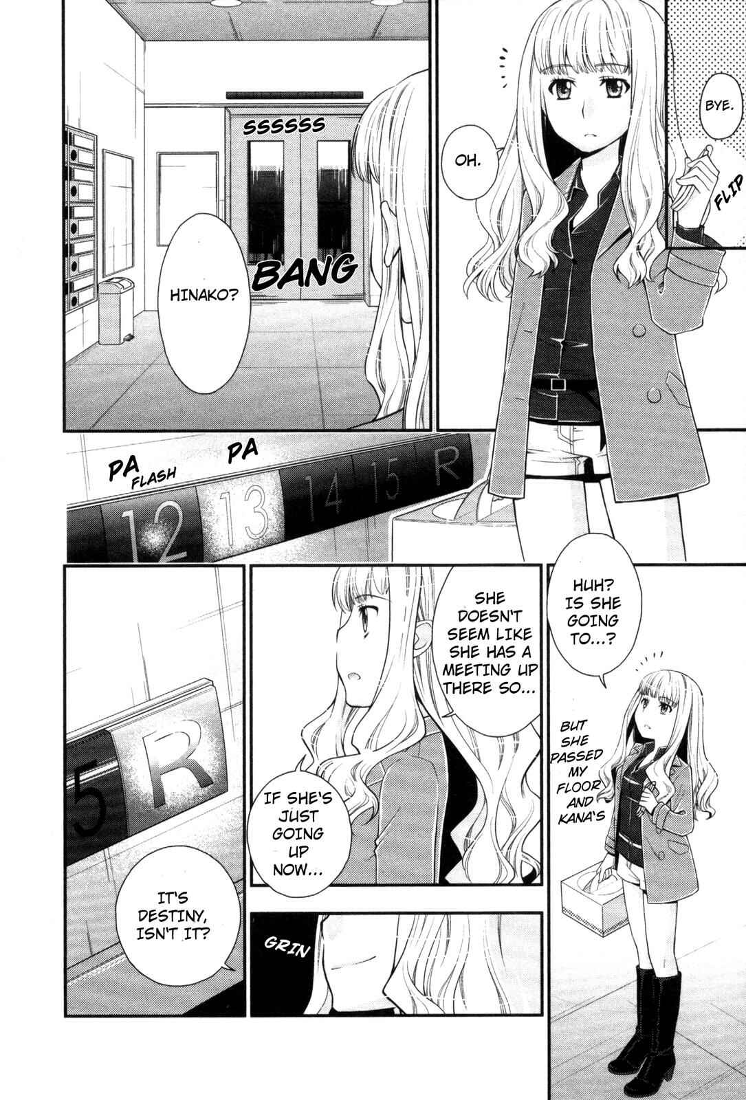 Page 12 Chapter 36 The Perfect Girlfriend