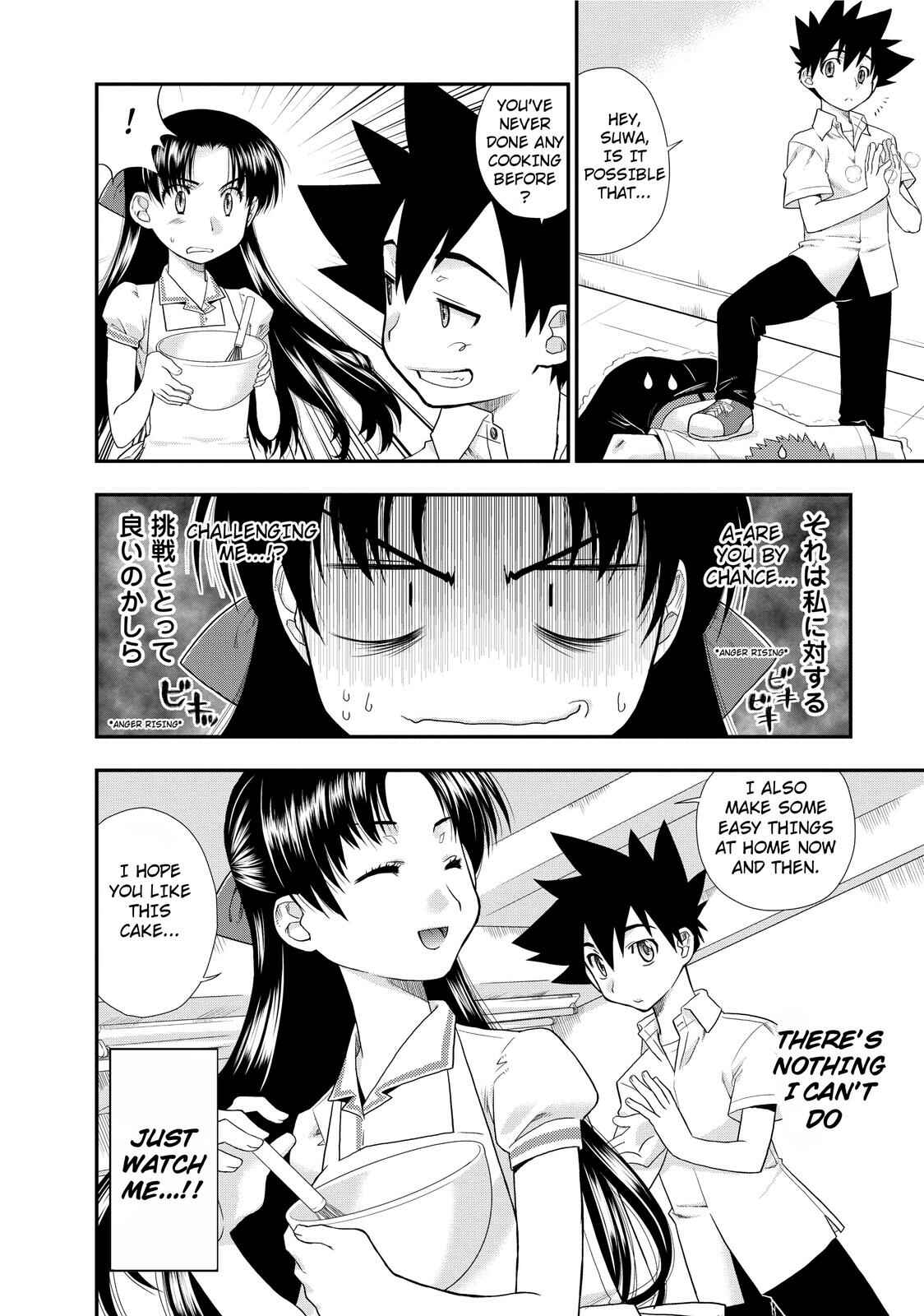 Page 10 Chapter 2 The Perfect Girlfriend