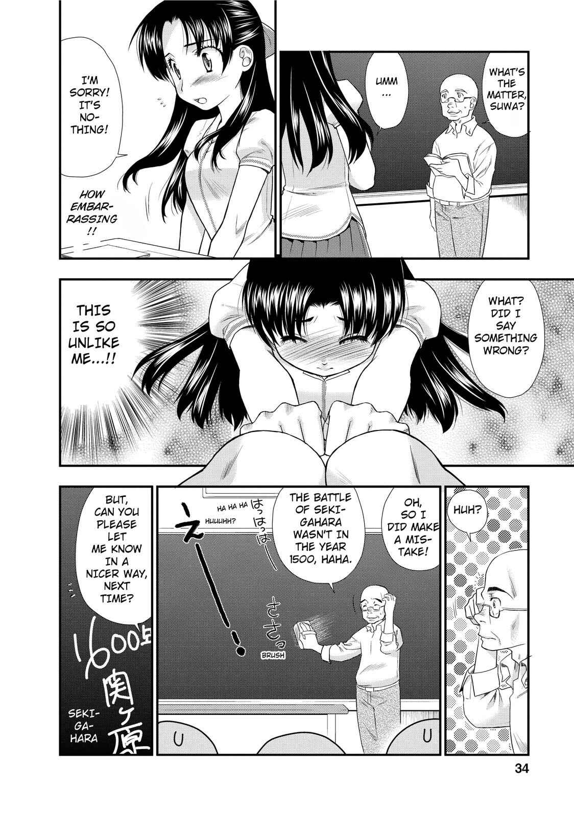 Page 4 Chapter 2 The Perfect Girlfriend