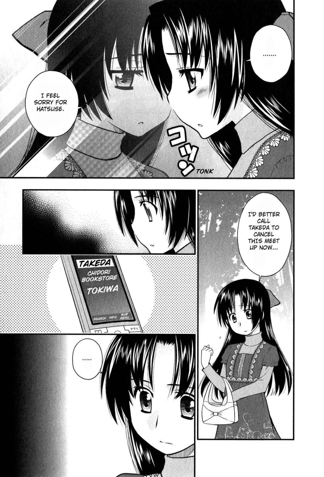 Page 6 Chapter 25 The Perfect Girlfriend