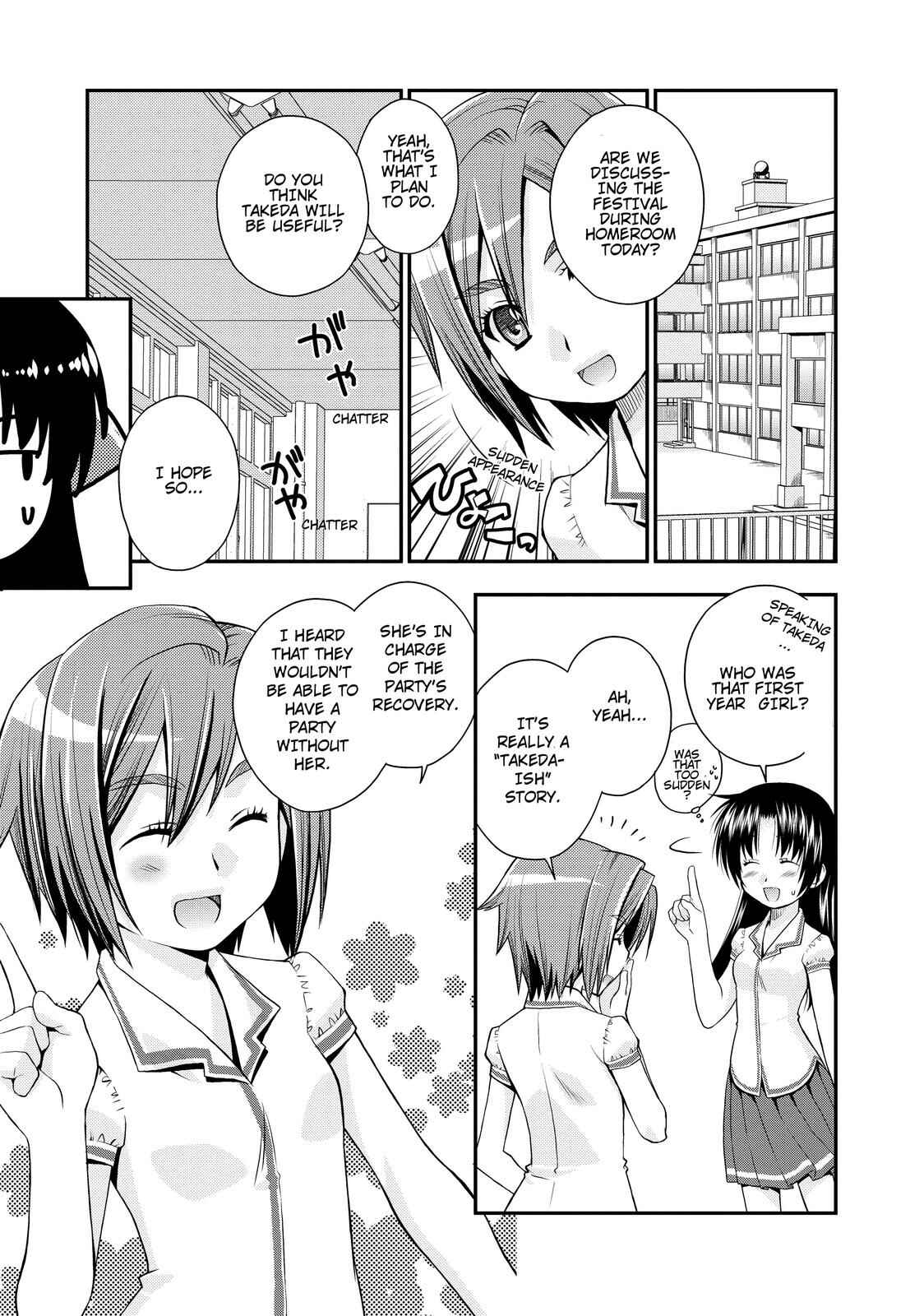 Page 11 Chapter 14 The Perfect Girlfriend