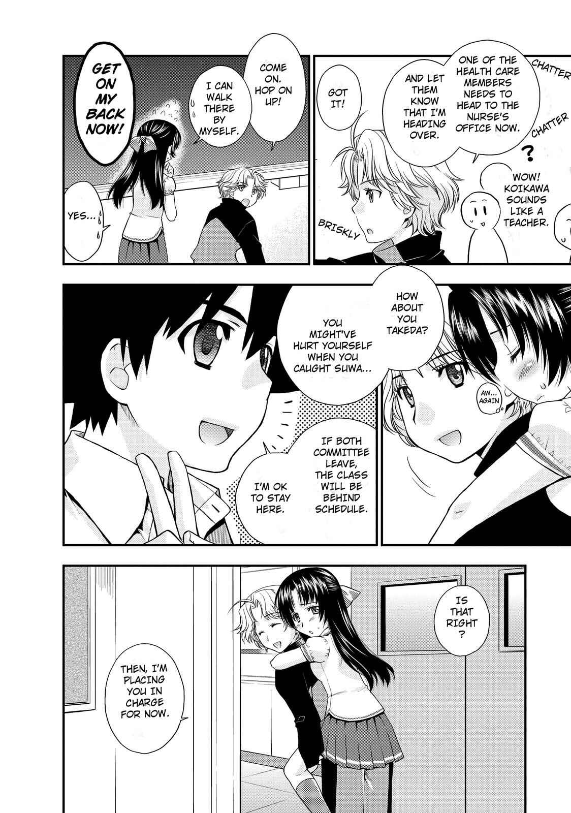 Page 16 Chapter 14 The Perfect Girlfriend