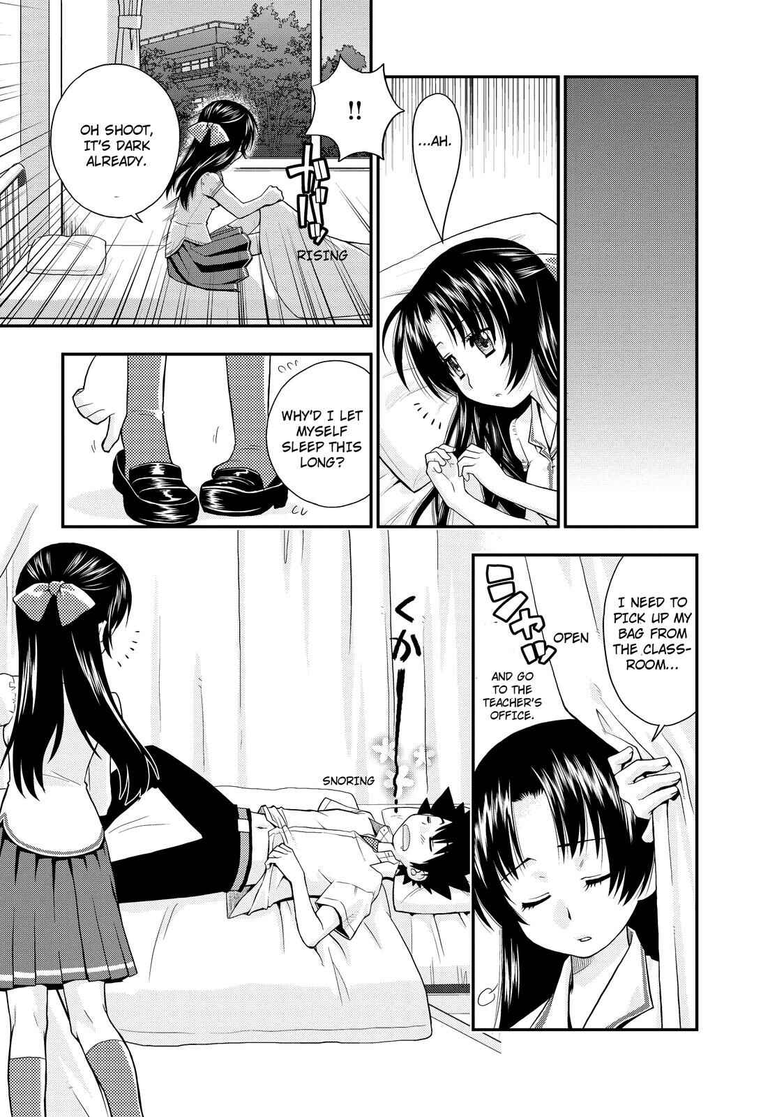 Page 19 Chapter 14 The Perfect Girlfriend