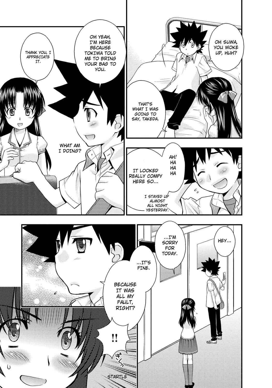 Page 21 Chapter 14 The Perfect Girlfriend