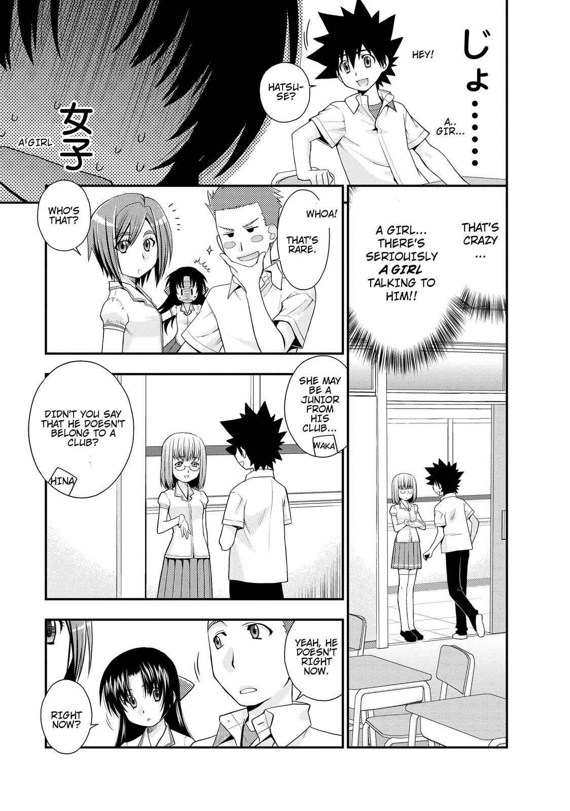 Page 3 Chapter 14 The Perfect Girlfriend