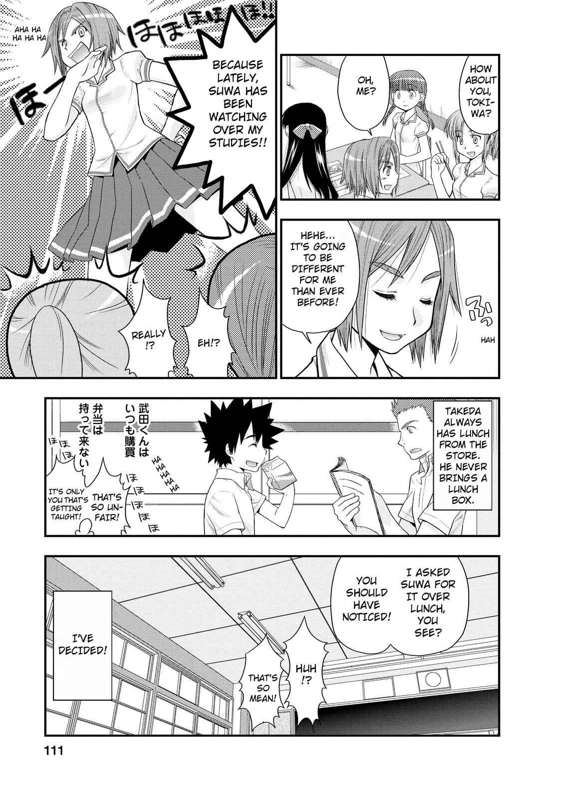 Page 3 Chapter 5 The Perfect Girlfriend