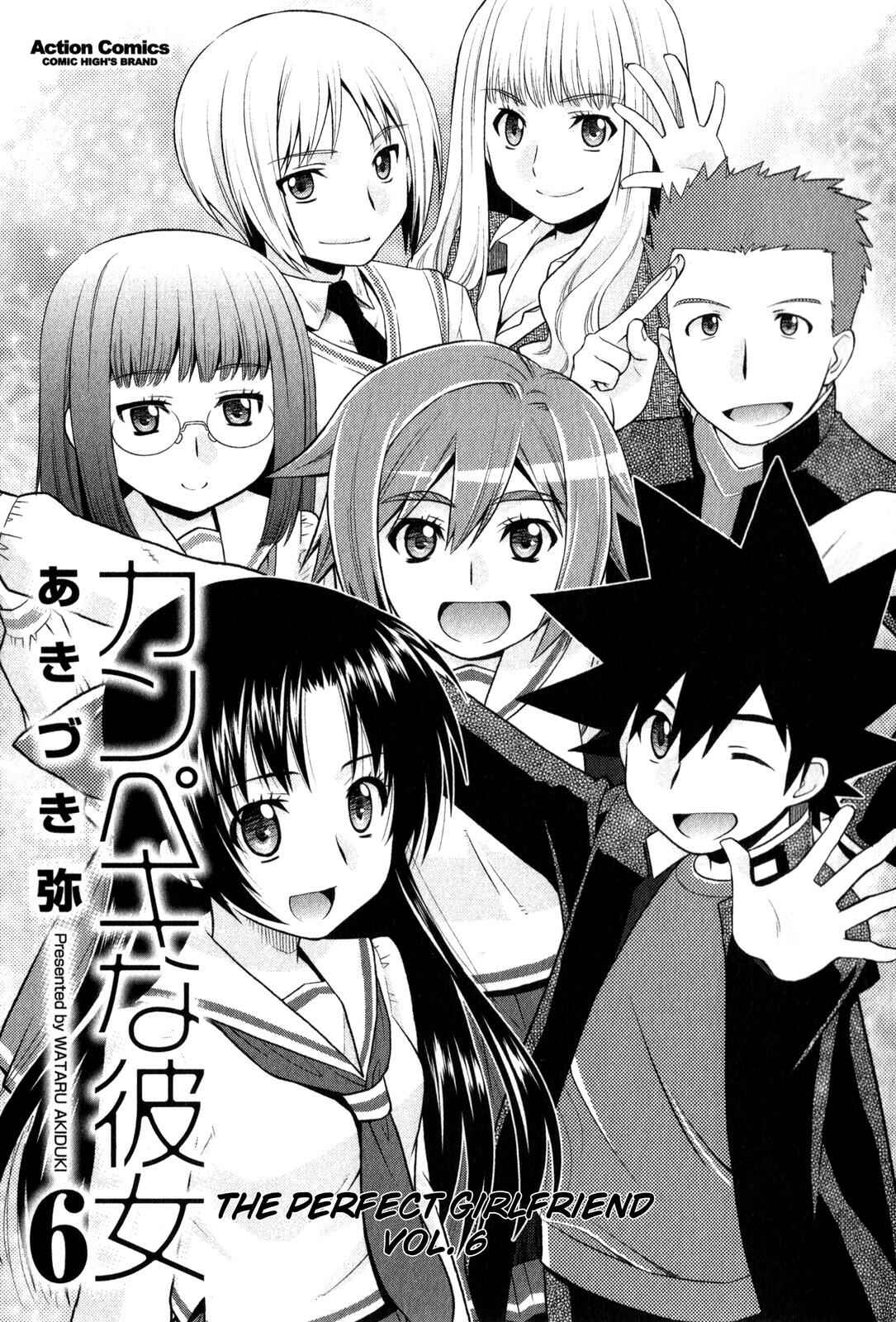 Page 2 Chapter 31 The Perfect Girlfriend