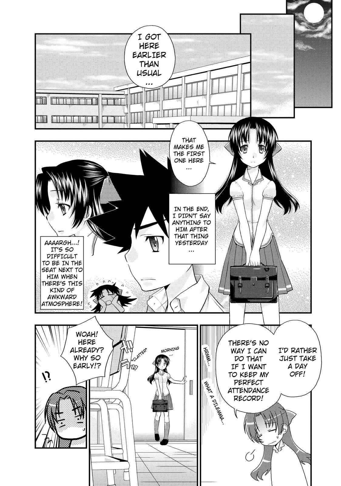 Page 17 Chapter 12 The Perfect Girlfriend