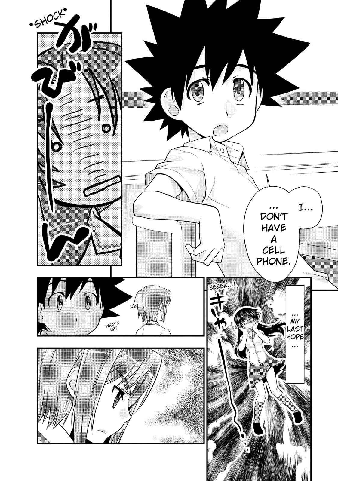 Page 3 Chapter 12 The Perfect Girlfriend