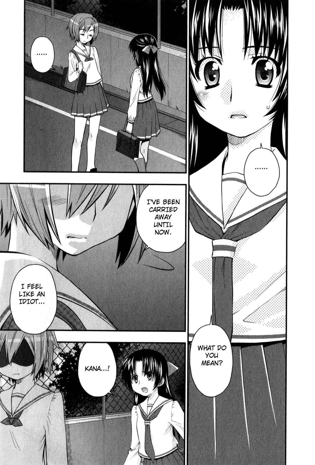 Page 17 Chapter 28 The Perfect Girlfriend