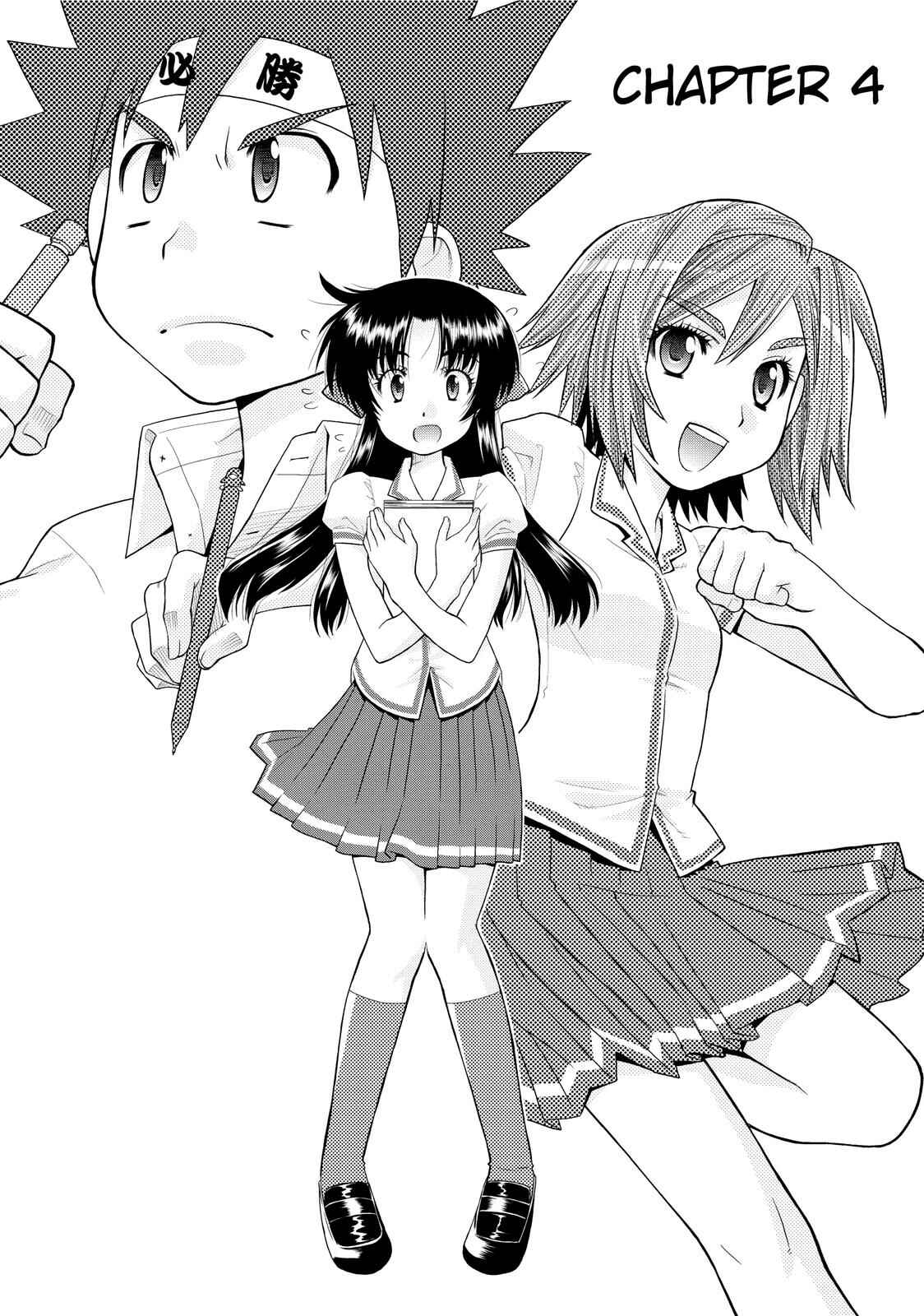 Page 1 Chapter 4 The Perfect Girlfriend