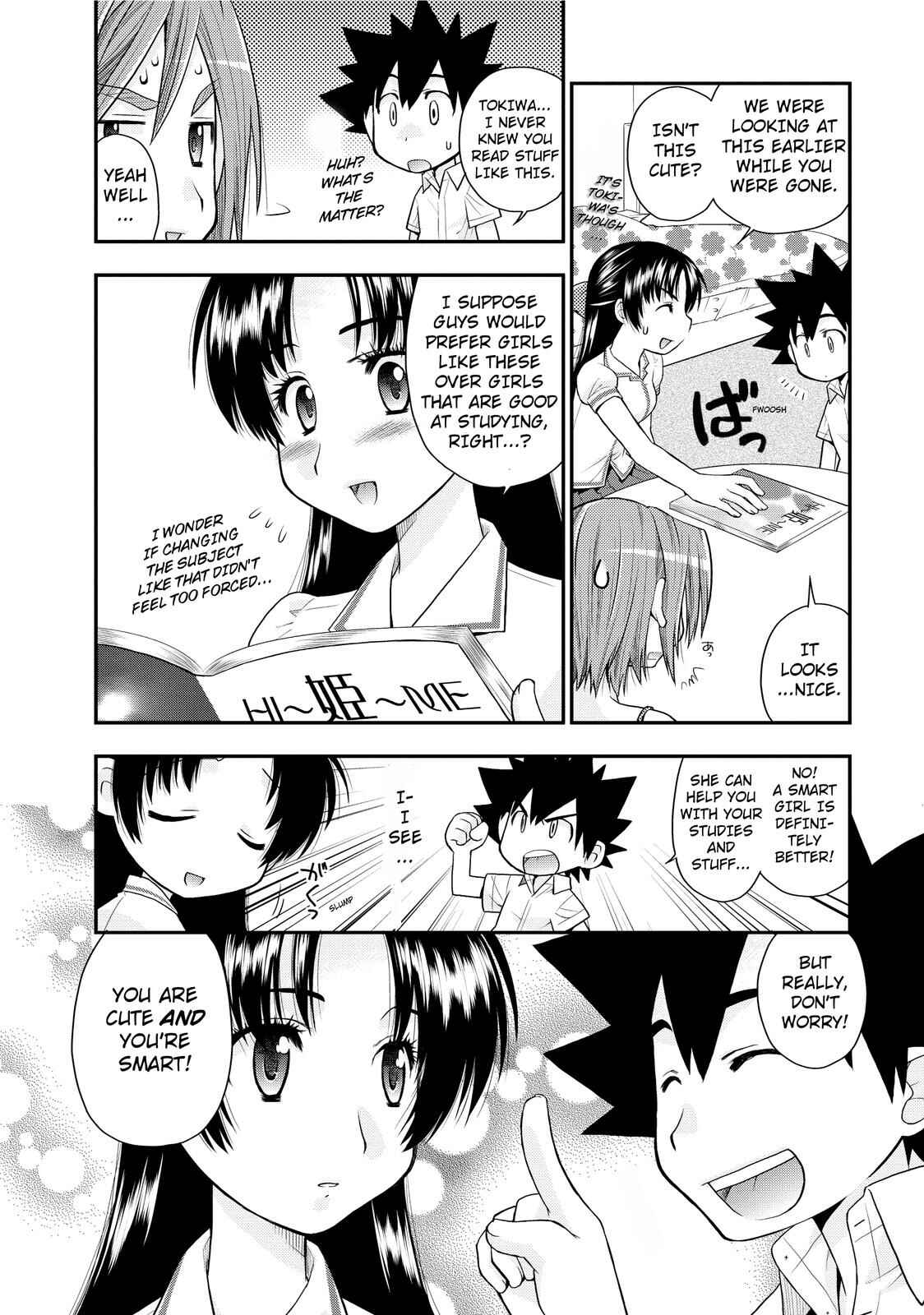 Page 20 Chapter 4 The Perfect Girlfriend