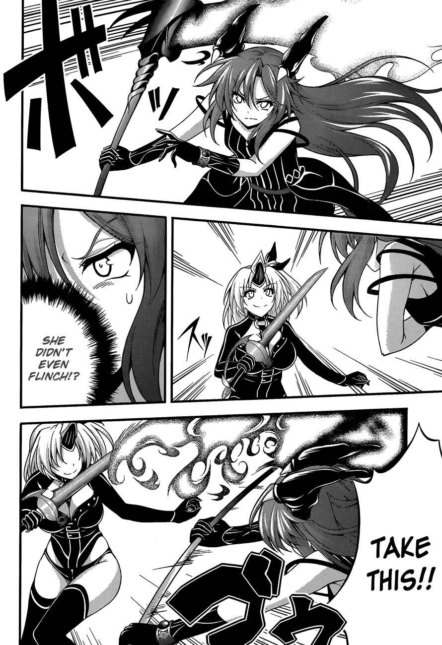 Page 14 Chapter 16 So, I Cant Play H!