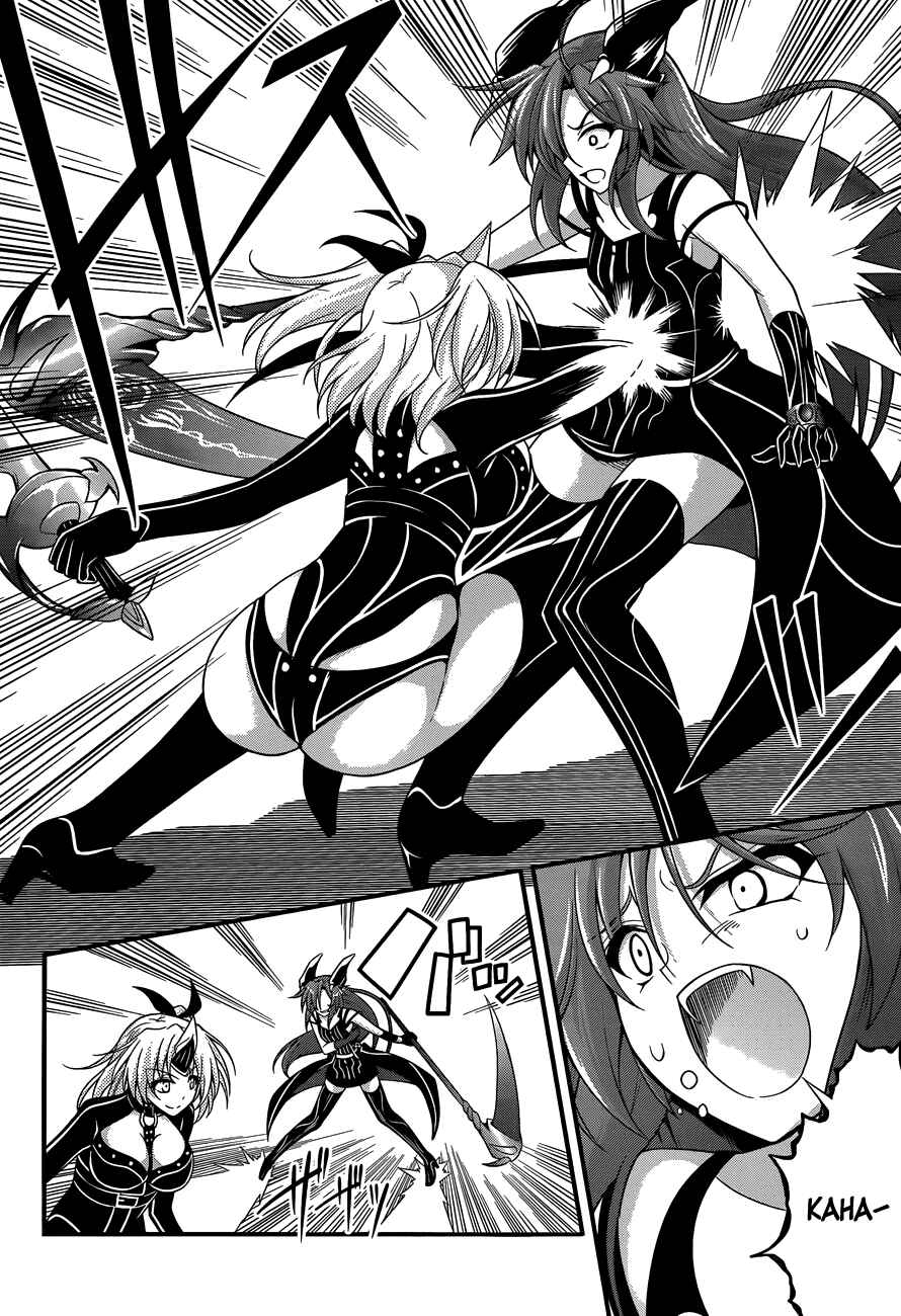 Page 16 Chapter 16 So, I Cant Play H!