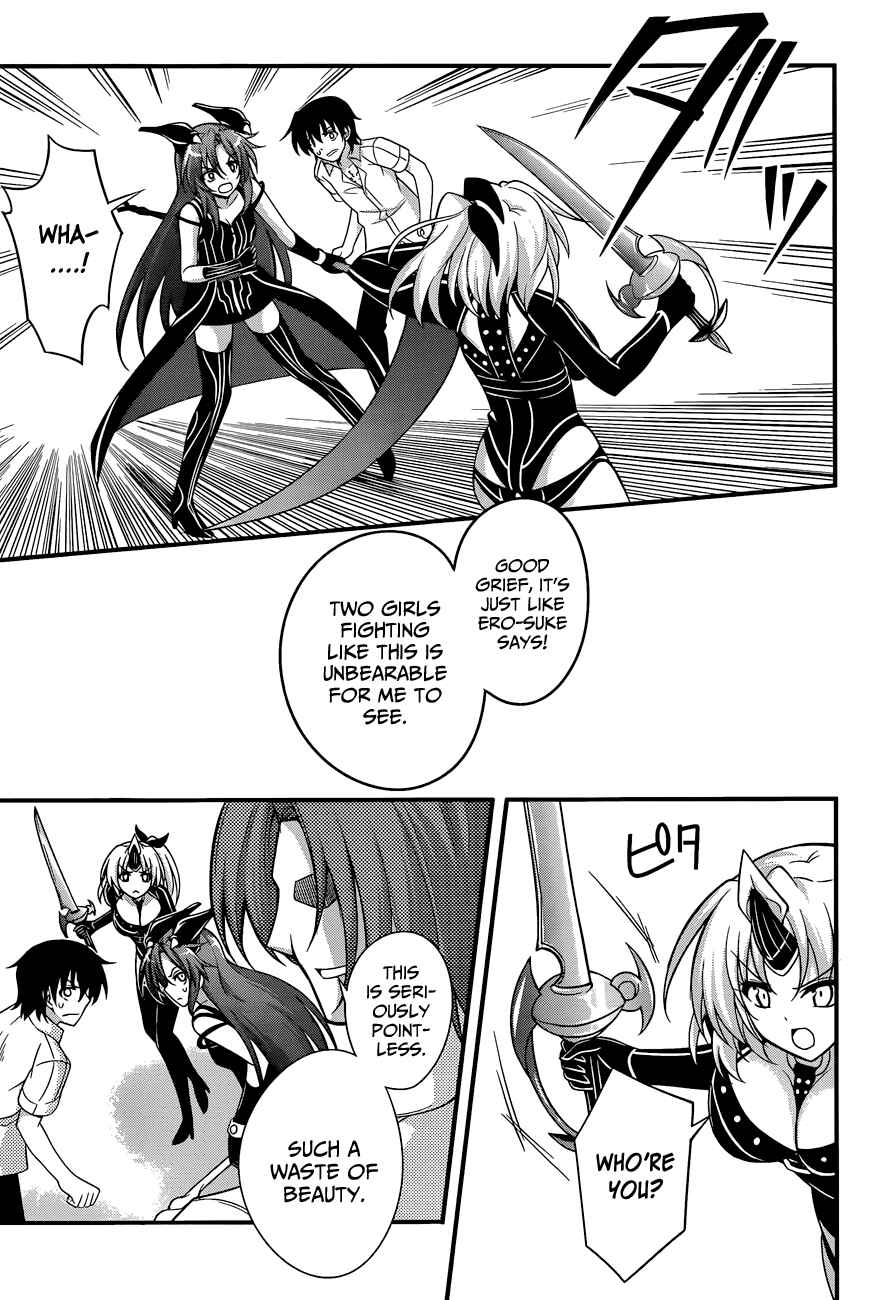 Page 19 Chapter 16 So, I Cant Play H!