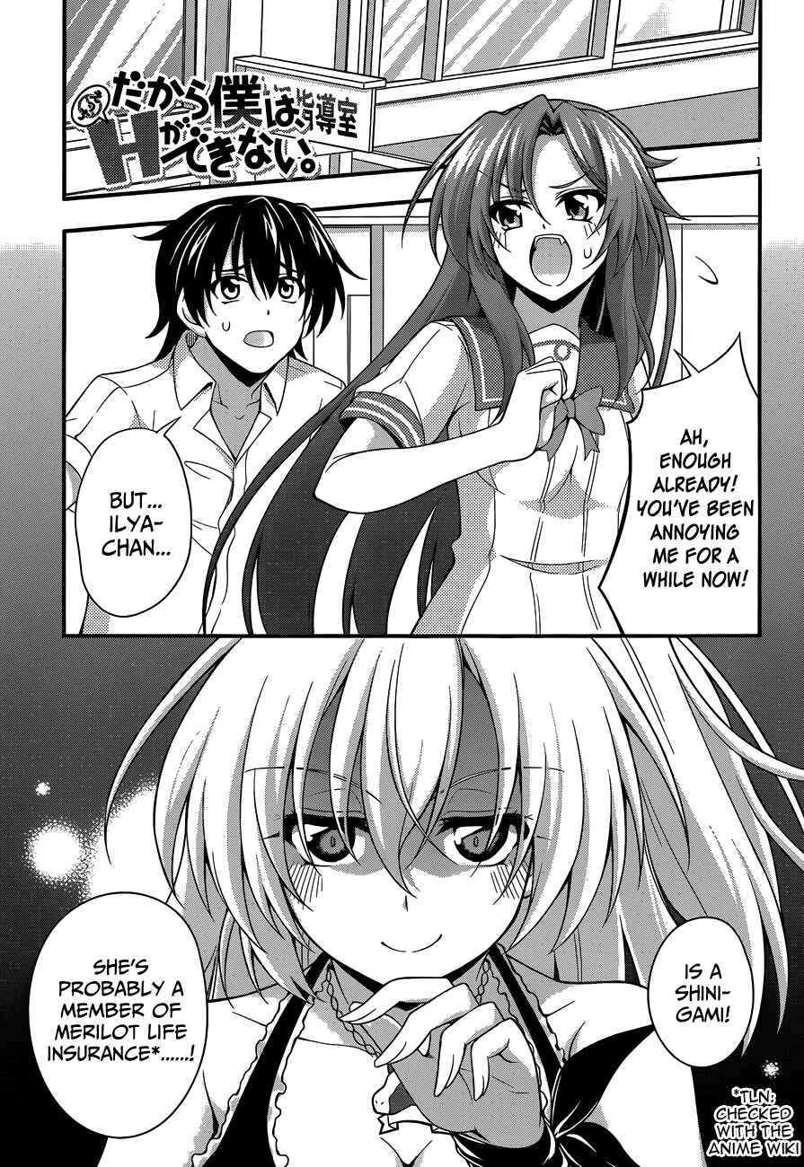 Page 2 Chapter 16 So, I Cant Play H!