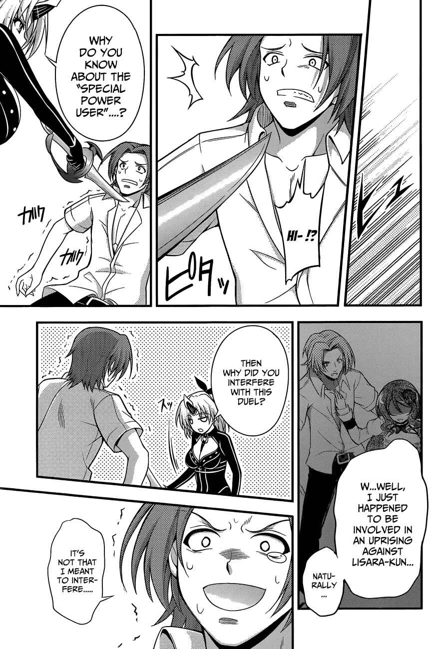 Page 21 Chapter 16 So, I Cant Play H!