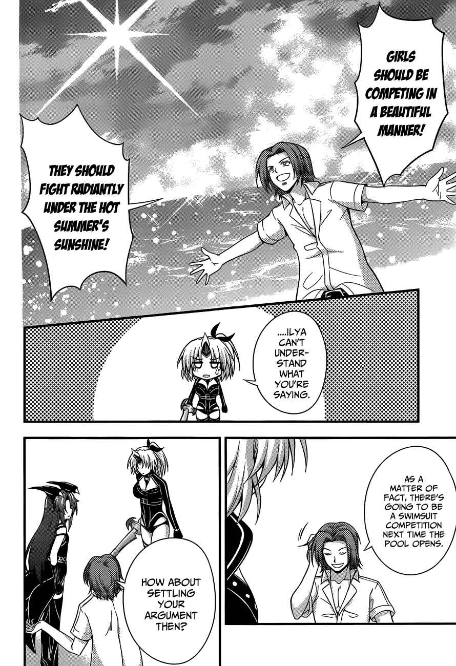 Page 22 Chapter 16 So, I Cant Play H!