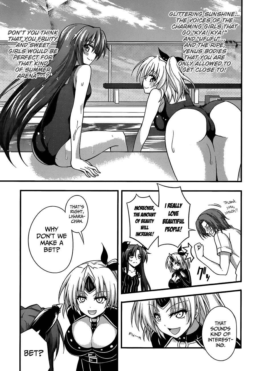 Page 23 Chapter 16 So, I Cant Play H!