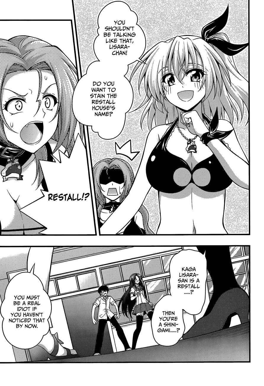 Page 4 Chapter 16 So, I Cant Play H!