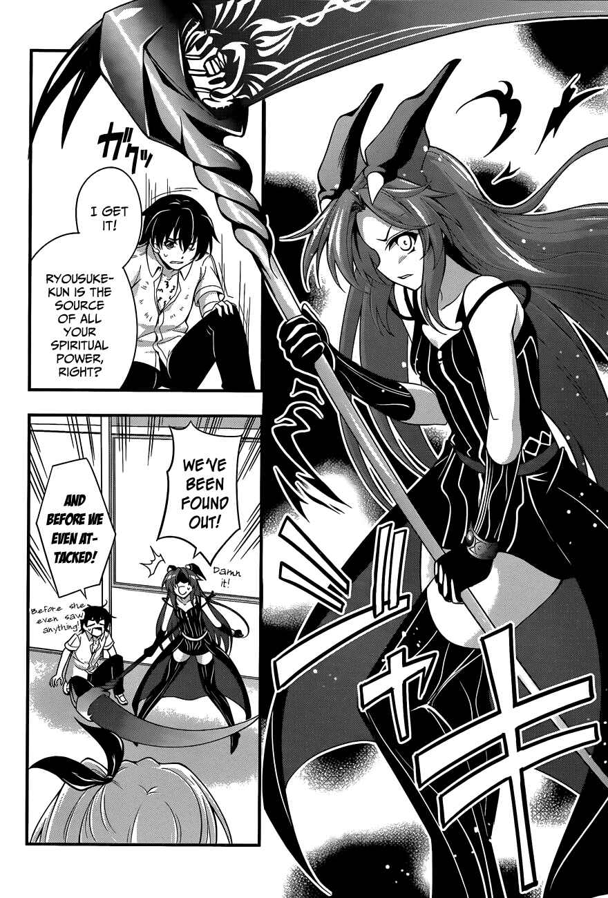 Page 9 Chapter 16 So, I Cant Play H!