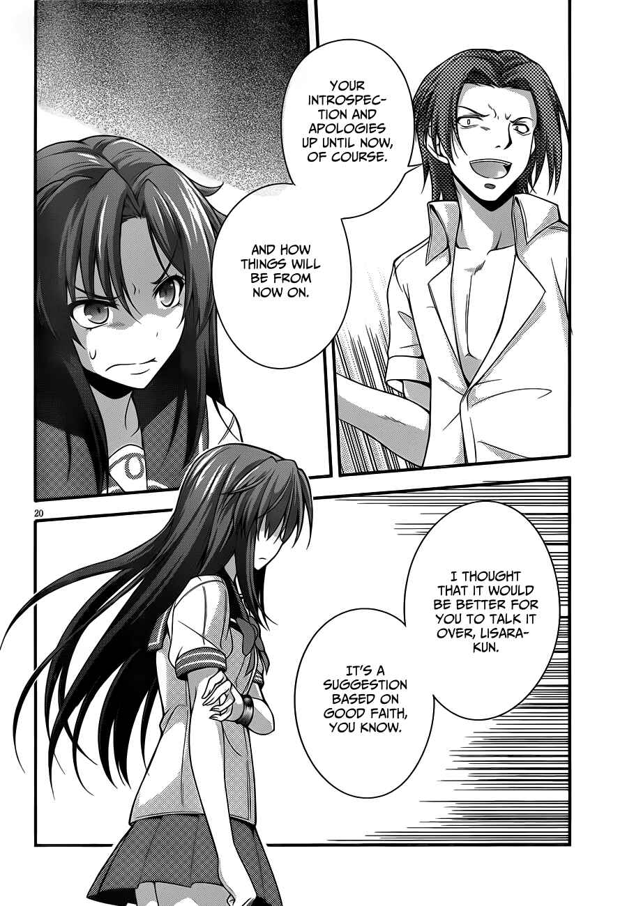 Page 20 Chapter 7 So, I Cant Play H!