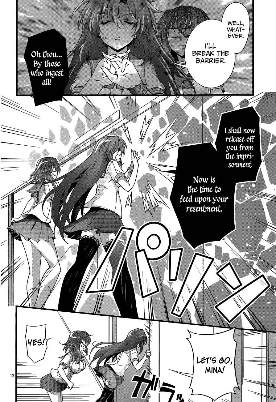 Page 12 Chapter 23 So, I Cant Play H!