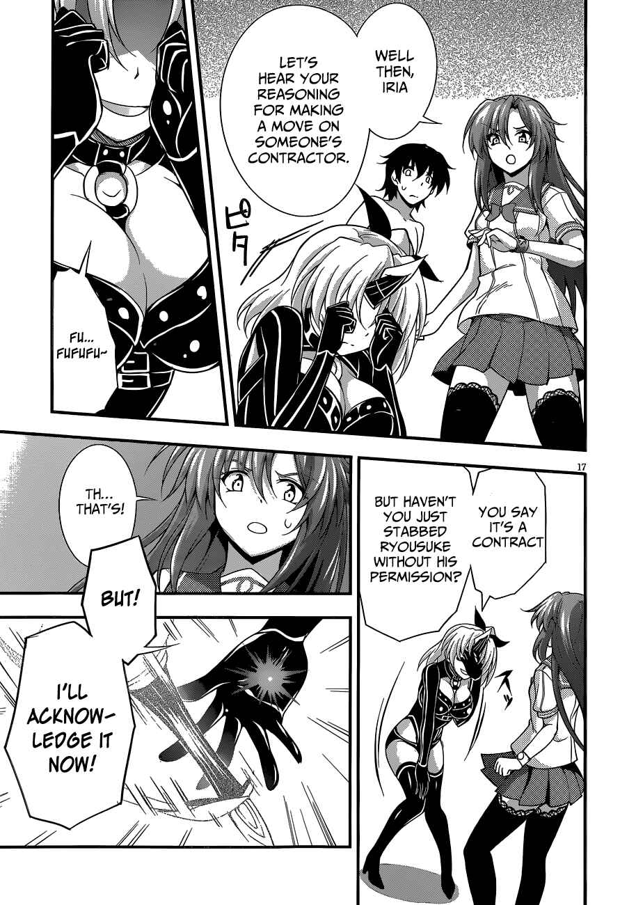 Page 17 Chapter 23 So, I Cant Play H!