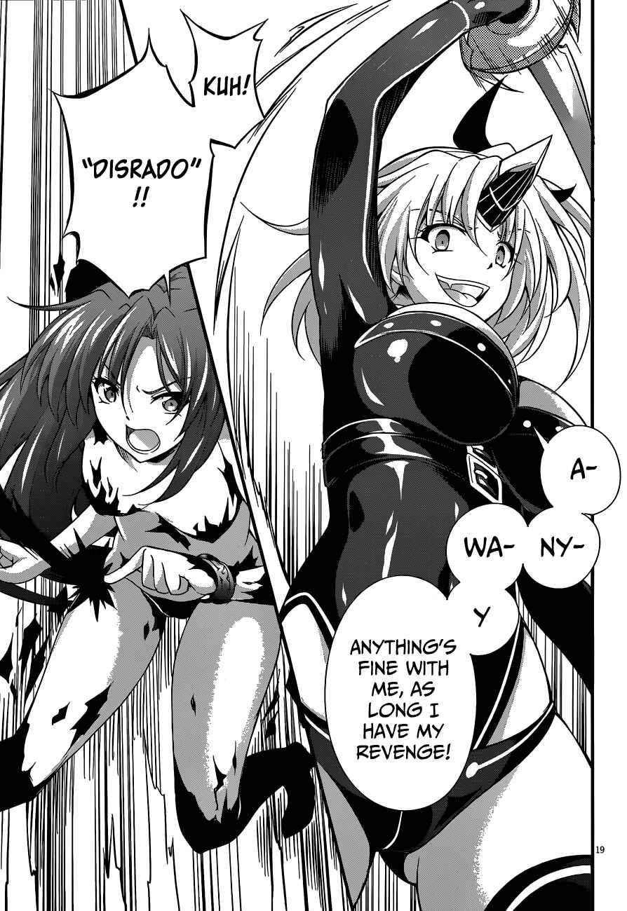 Page 19 Chapter 23 So, I Cant Play H!