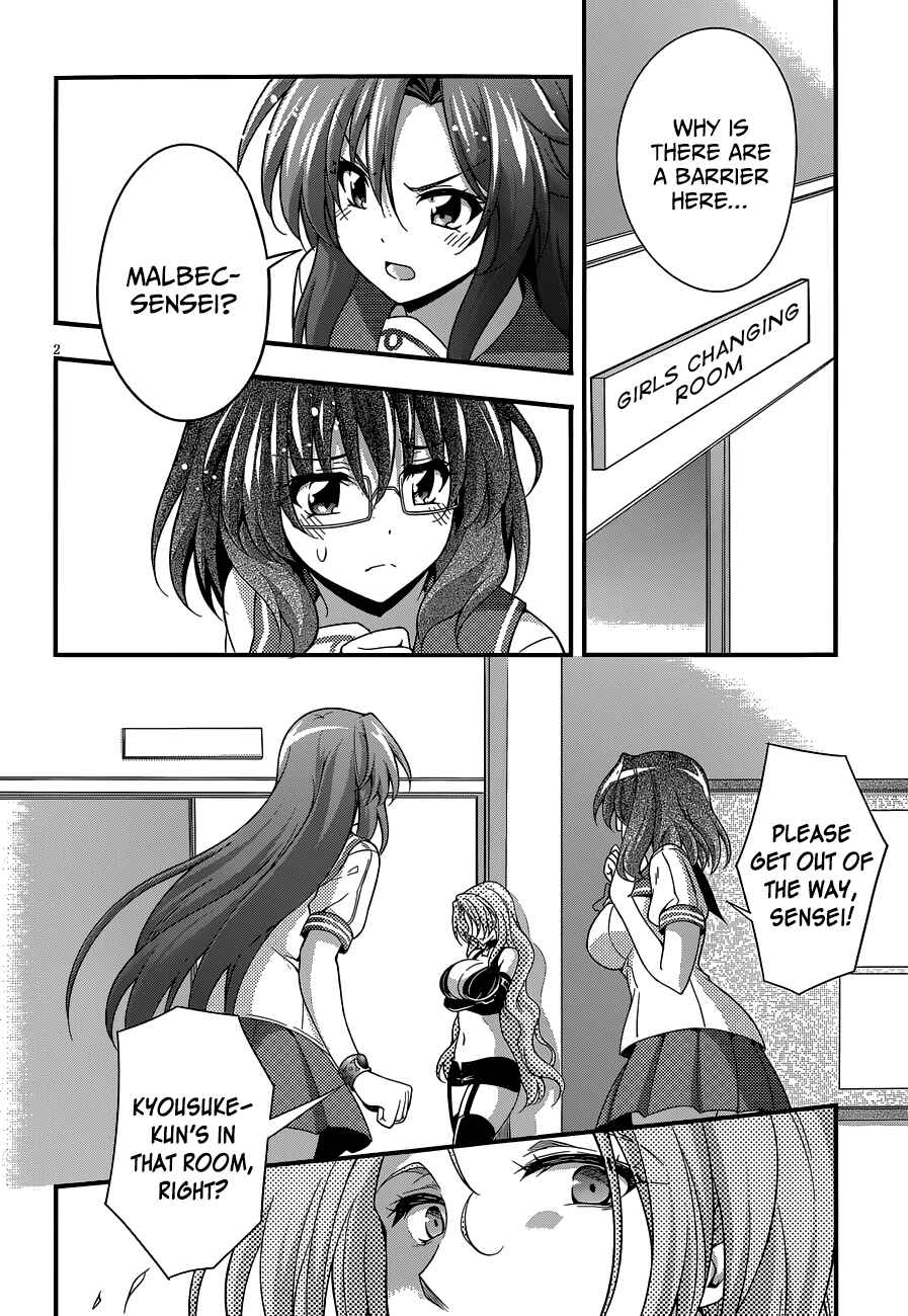 Page 2 Chapter 23 So, I Cant Play H!