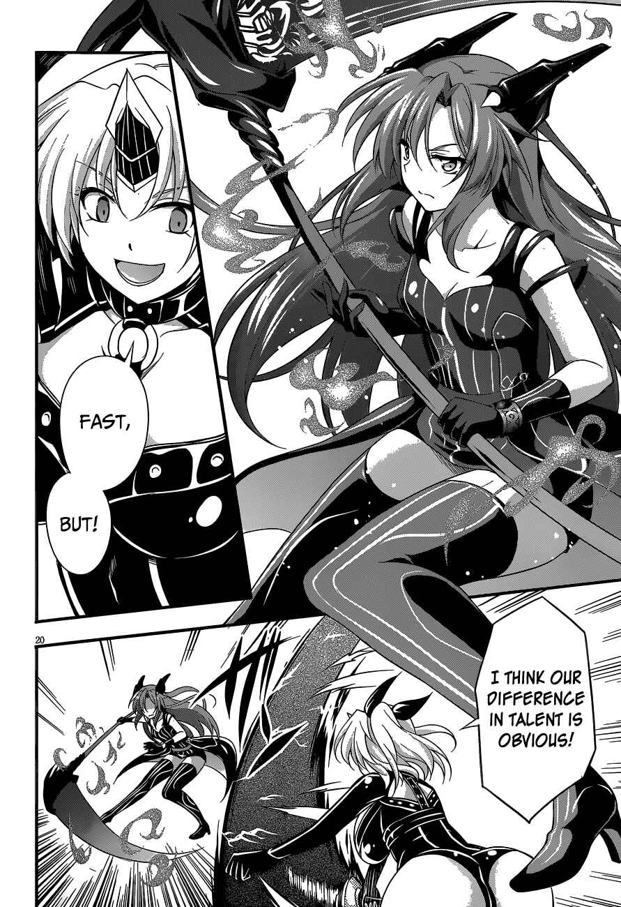 Page 20 Chapter 23 So, I Cant Play H!