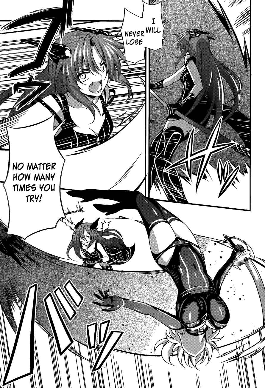 Page 21 Chapter 23 So, I Cant Play H!