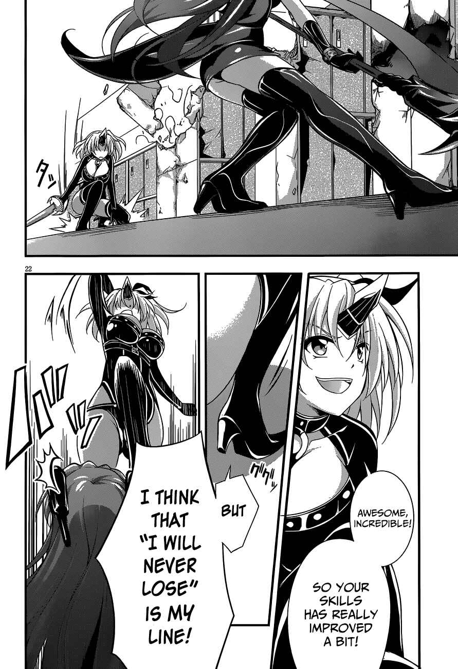 Page 22 Chapter 23 So, I Cant Play H!