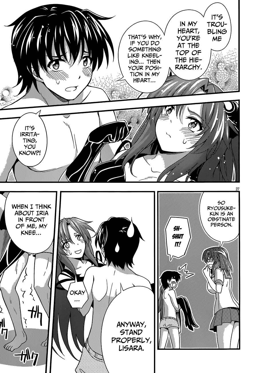 Page 27 Chapter 23 So, I Cant Play H!