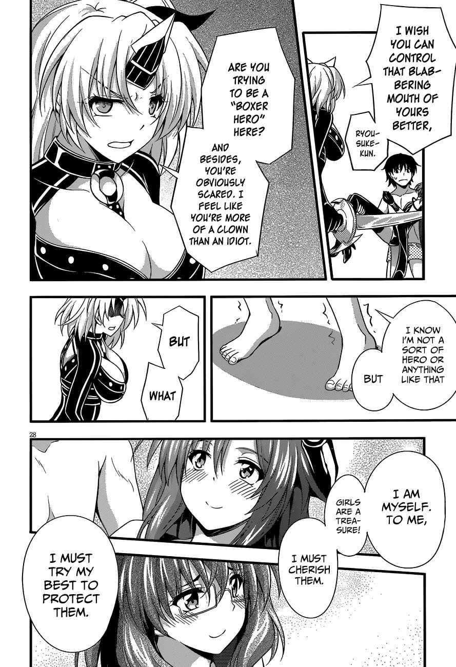 Page 28 Chapter 23 So, I Cant Play H!
